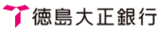 徳島大正銀行